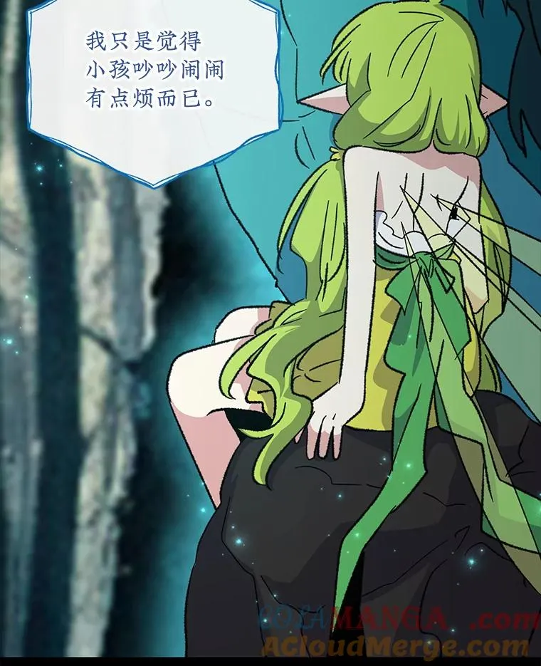 100.可怜的螭16