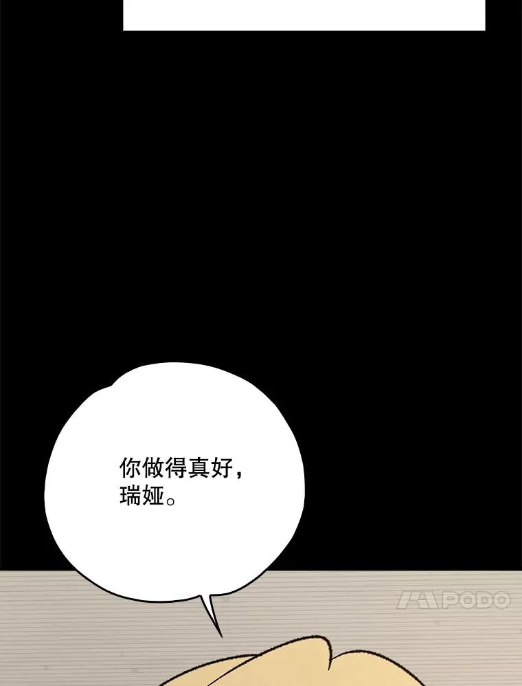 121.潸然雨下127