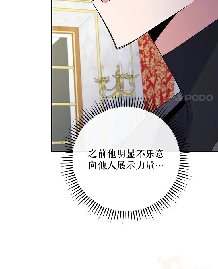 40.回宫87