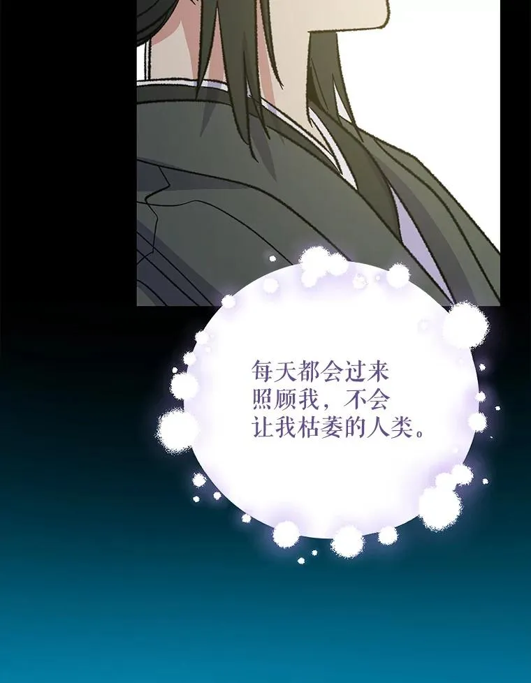 97.一起旅行15