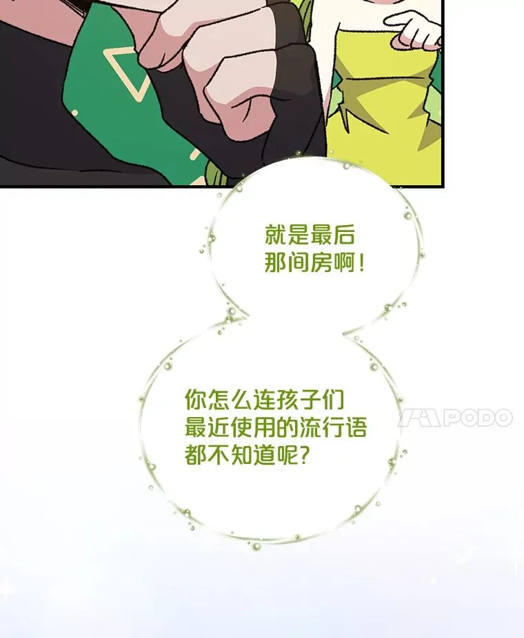 51.精灵实践113