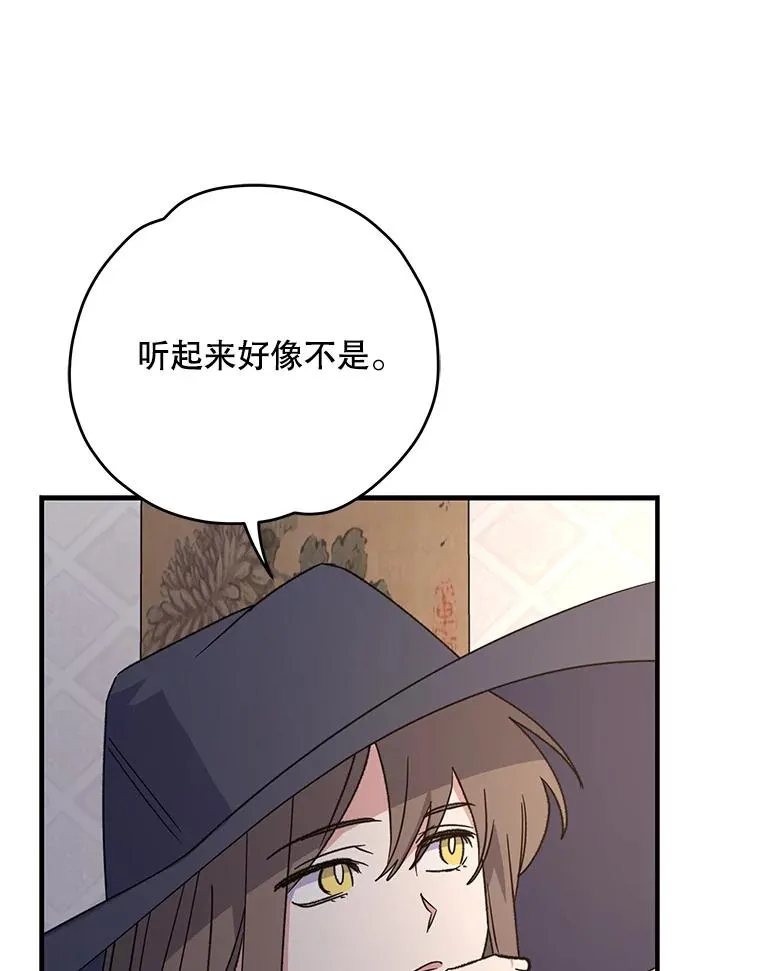 101.鬼压床54