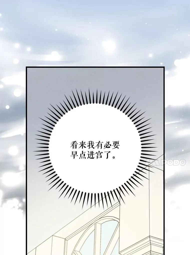 59.刺杀54