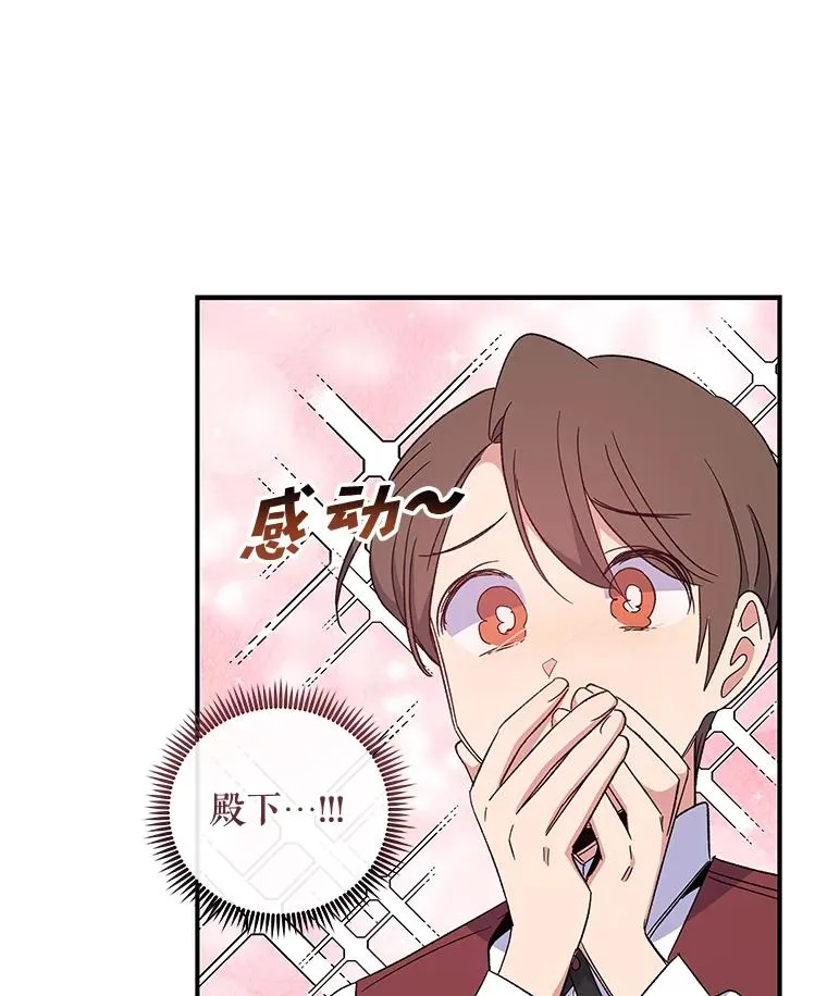 40.回宫54