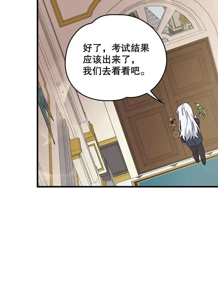 19.第一名30