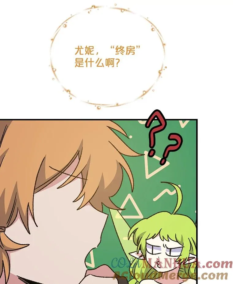 51.精灵实践112