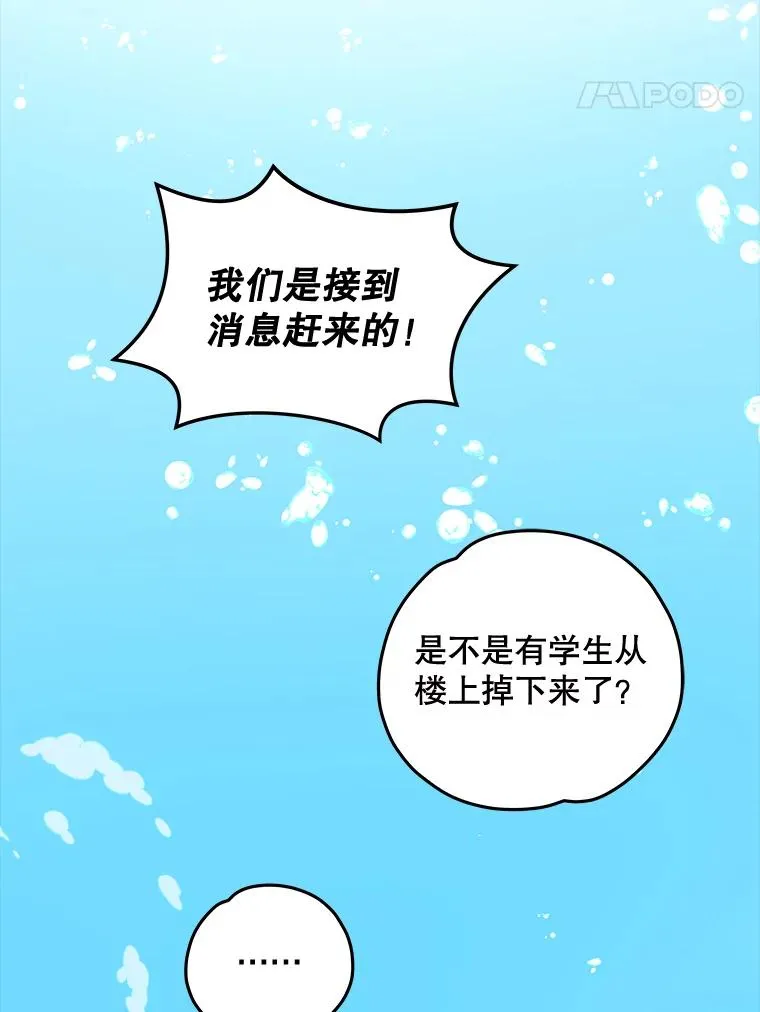 23.精神体系10