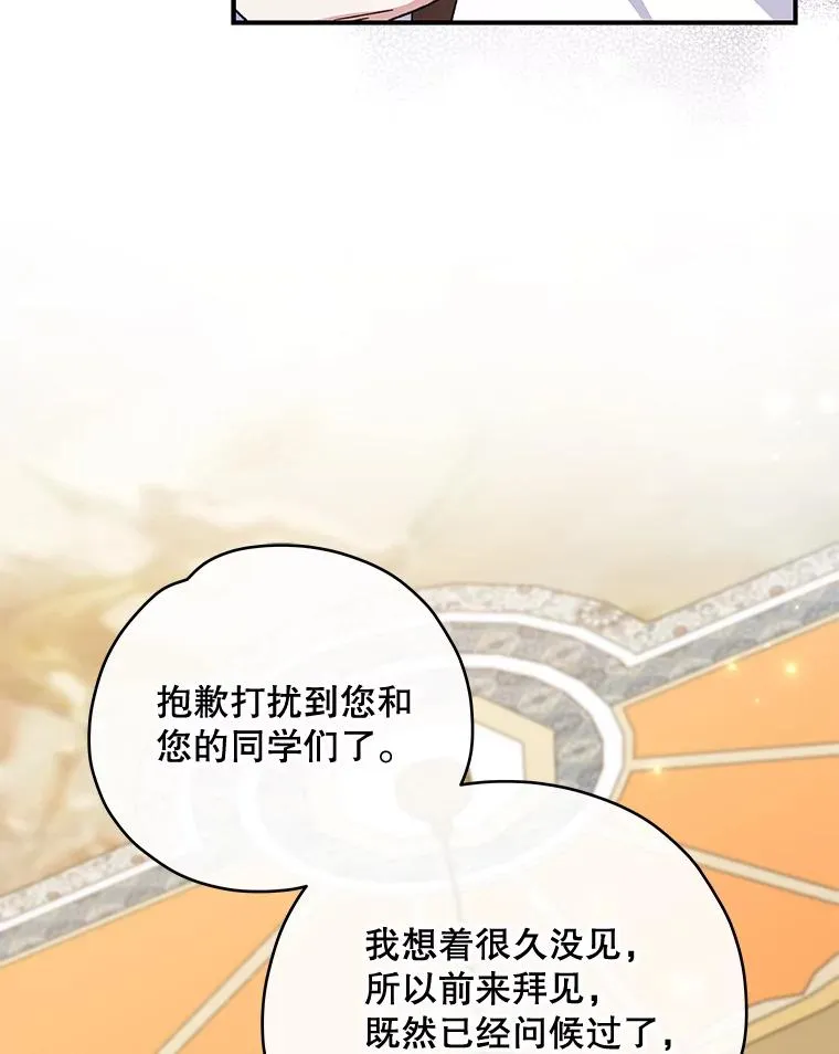 41.3皇子塞奇73