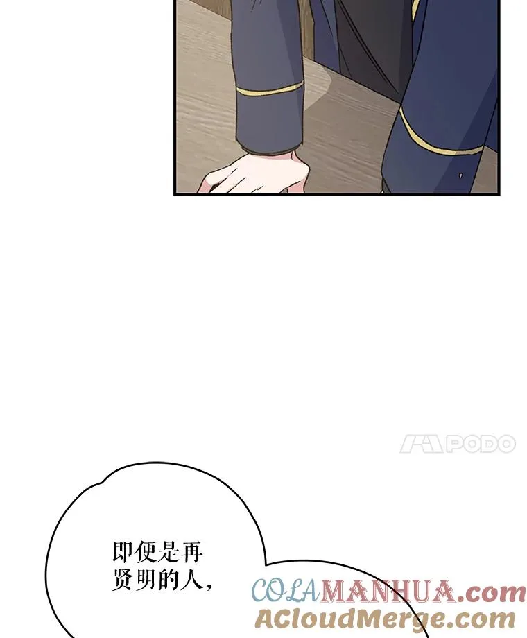 24.转变态度76