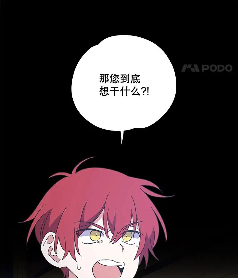 44.拜见皇后99