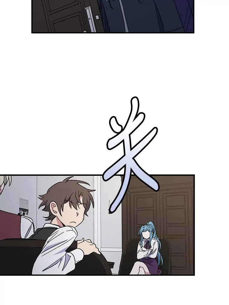 47.同伴集结37