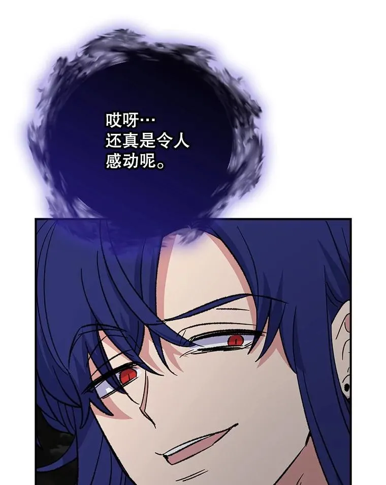 114.大战一触即发81