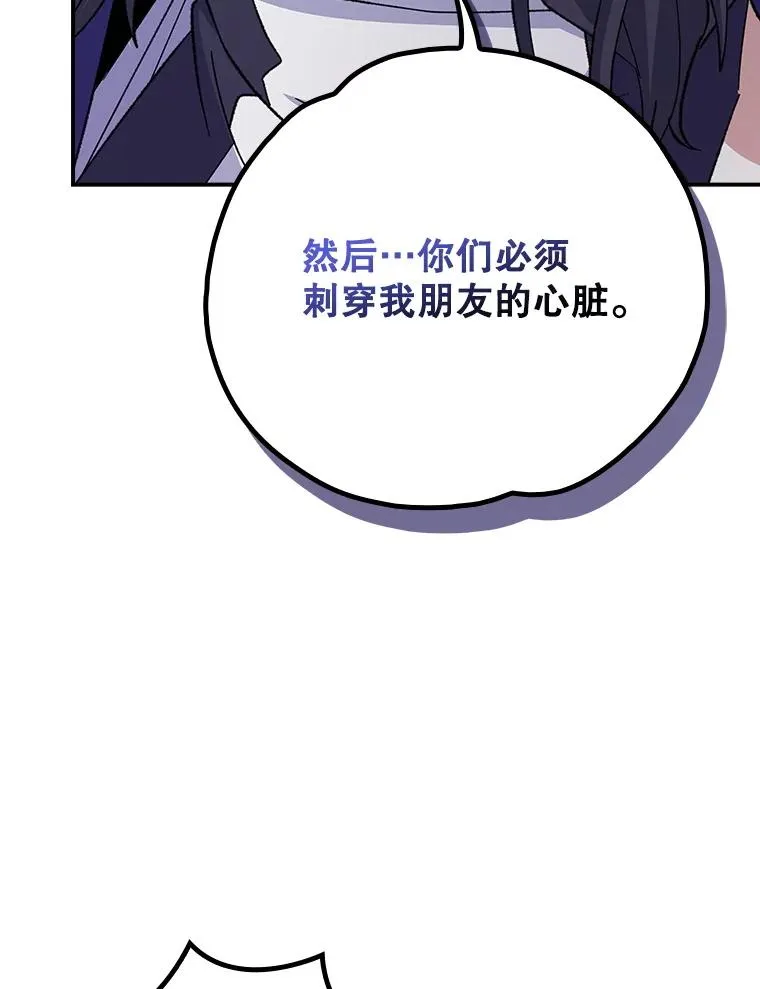 124.找来救兵86