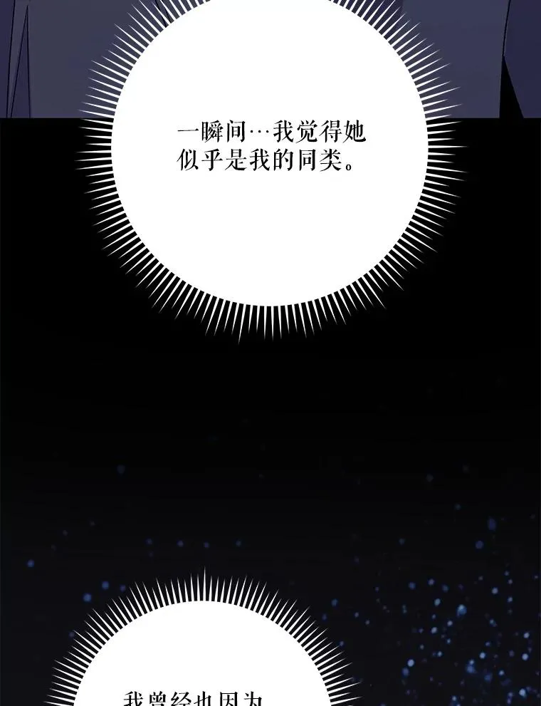 96.遭到破坏18