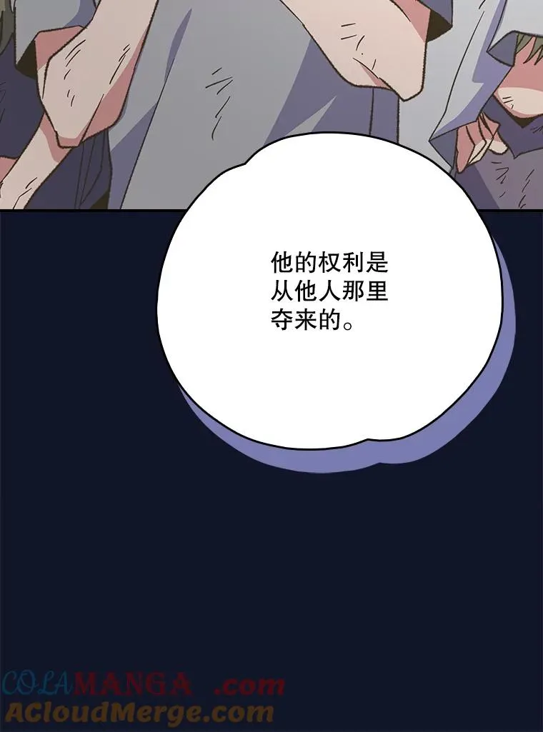 127.面见皇帝64