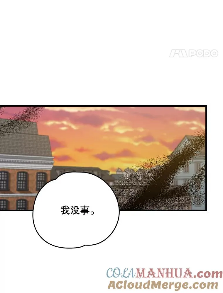 16.死灵术90