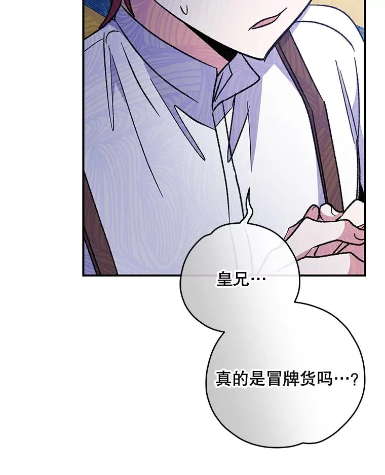 49.重返卢瓦赫55