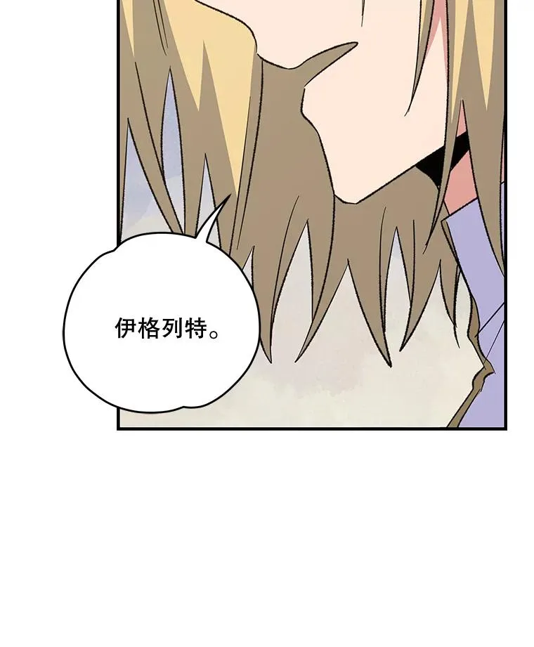 67.遭受蒙骗58