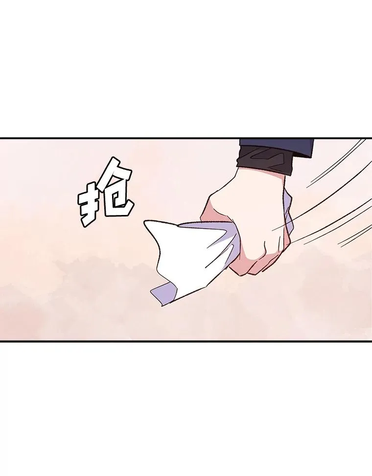 30.生长痛97