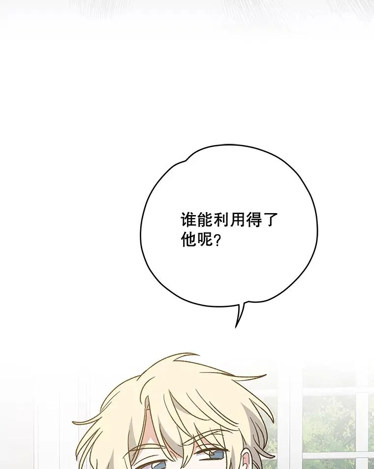 47.同伴集结58