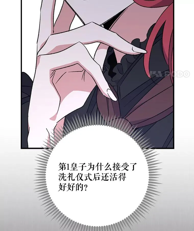 63.无计可施11
