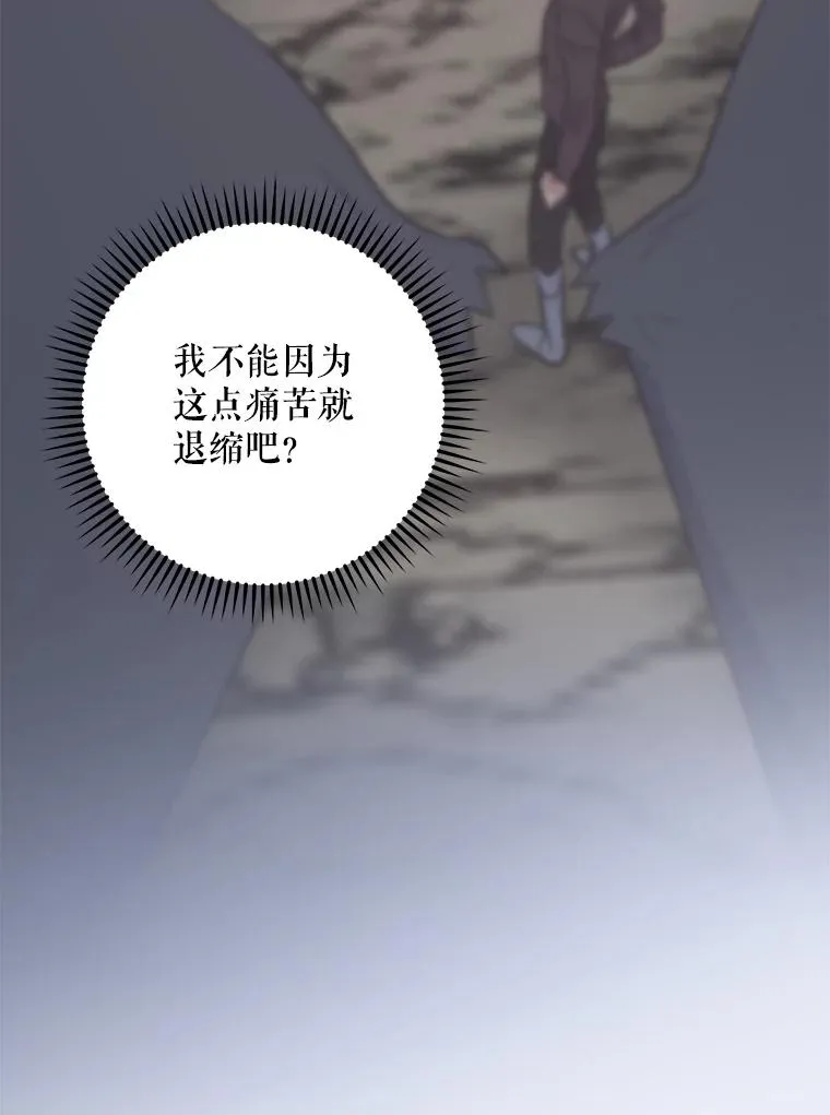 92.治愈飞蓝龙74