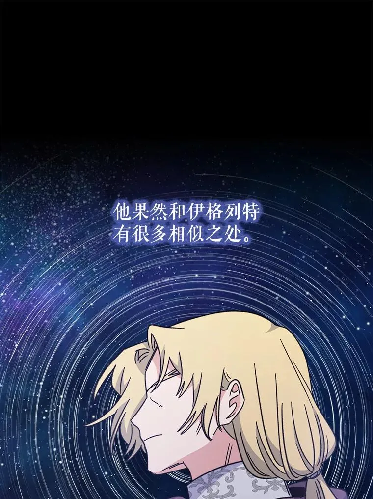 16.死灵术41