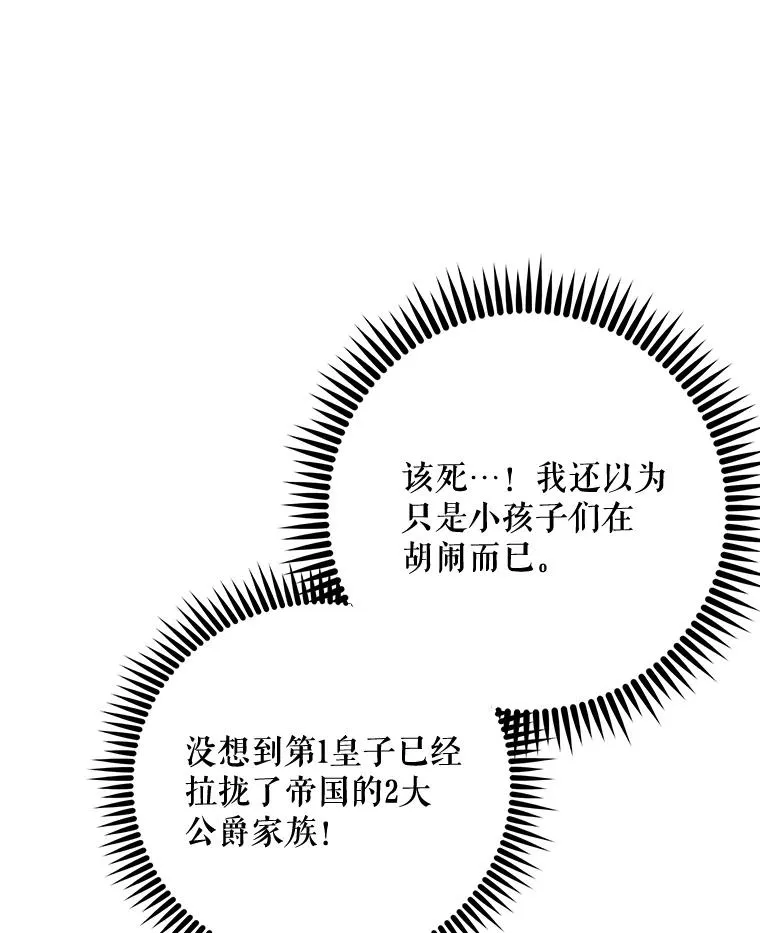63.无计可施27