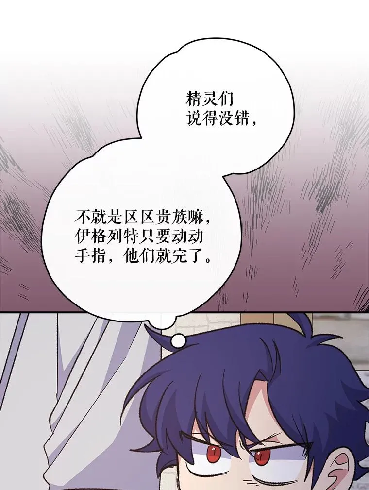 67.遭受蒙骗25