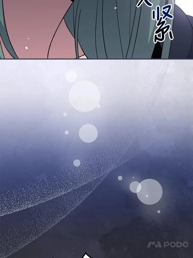 76.仓库疑云27