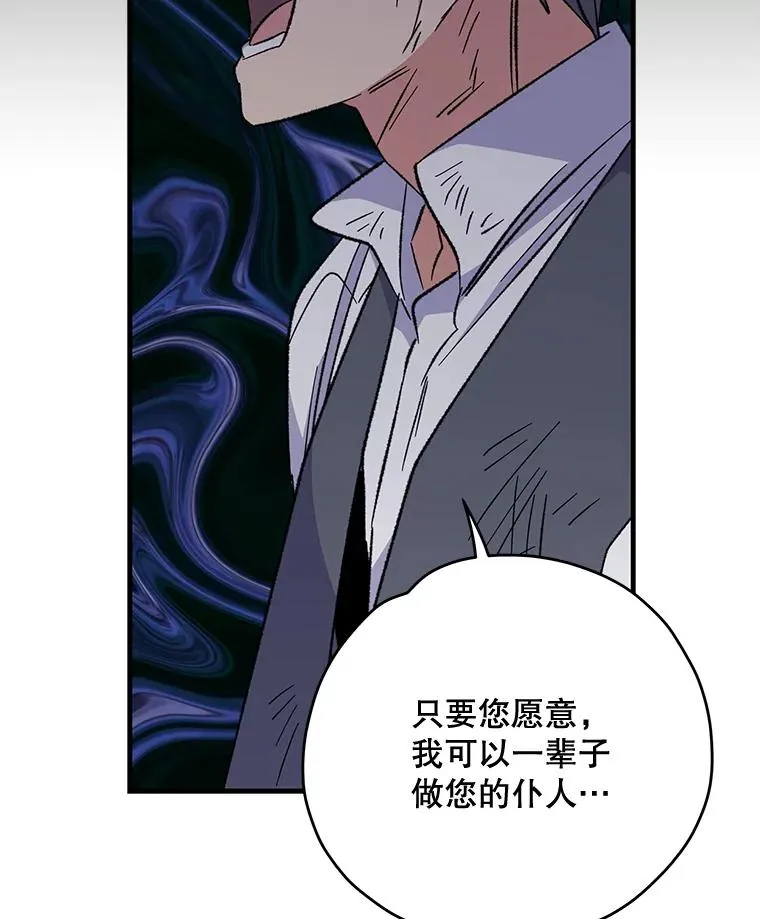 66.塞奇的选择2