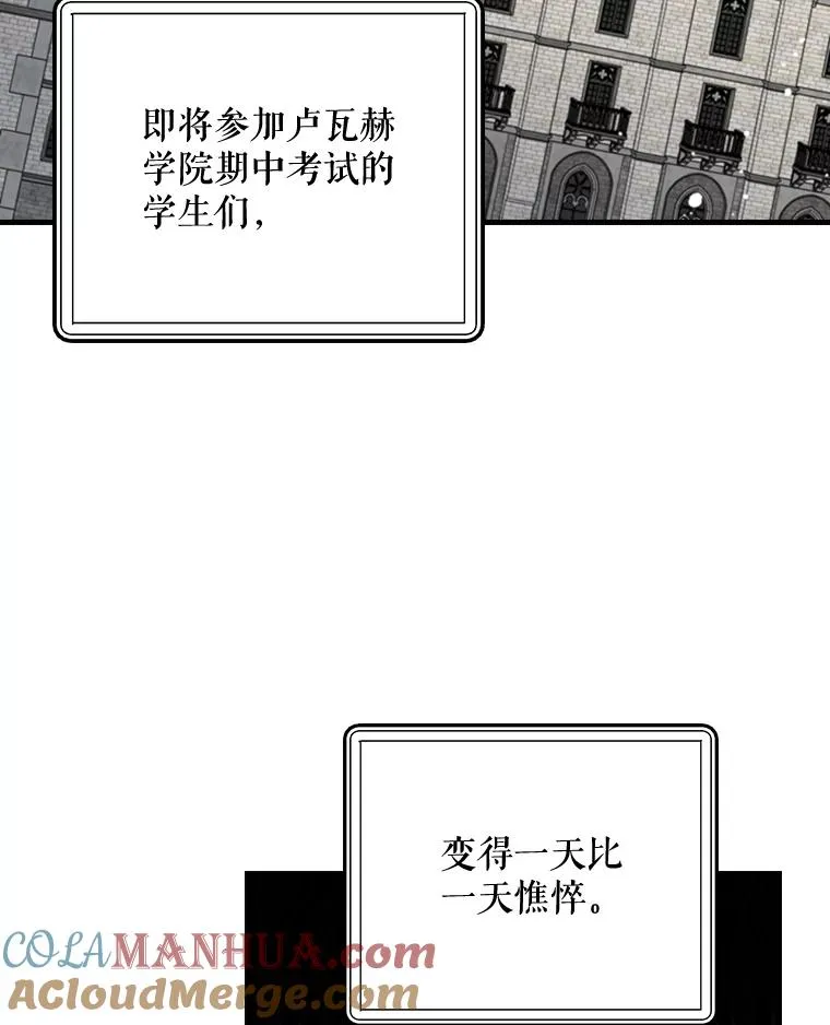 18.期中考试54