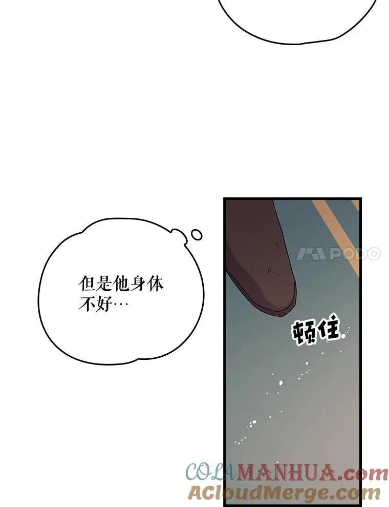7.病倒54