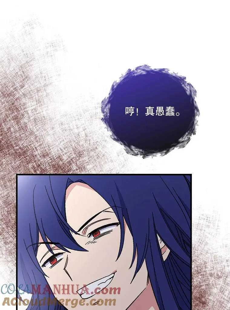 16.死灵术51