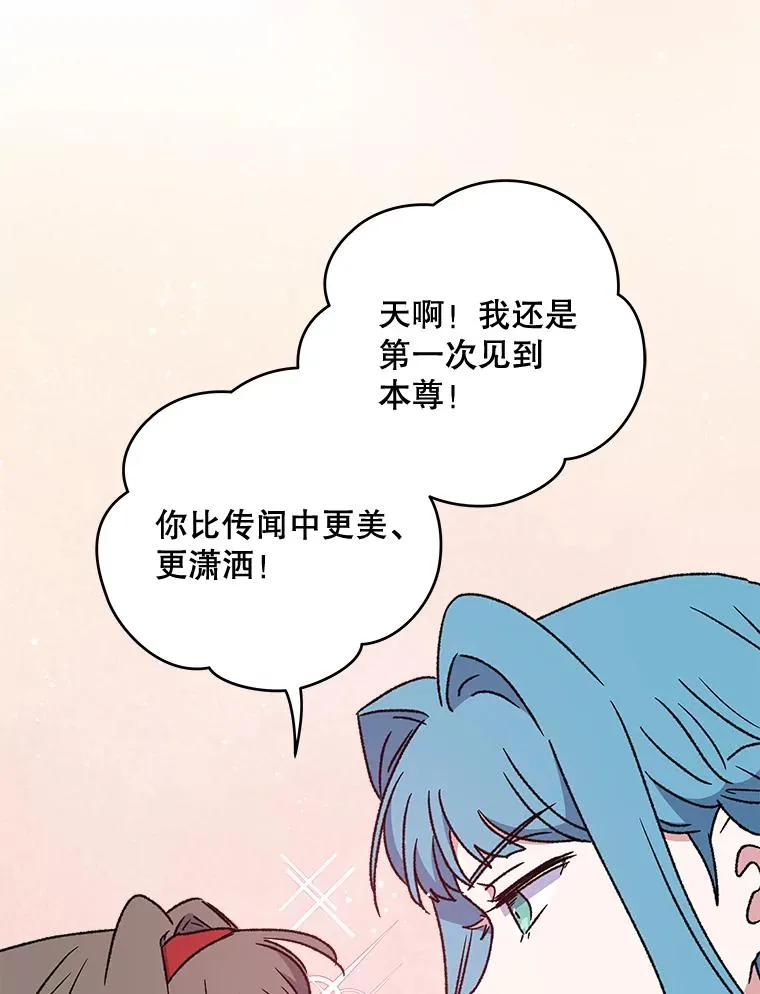 29.精灵契约17