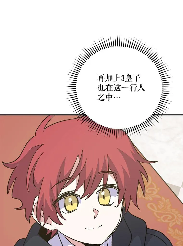 85.克里斯蒂娜的加入38