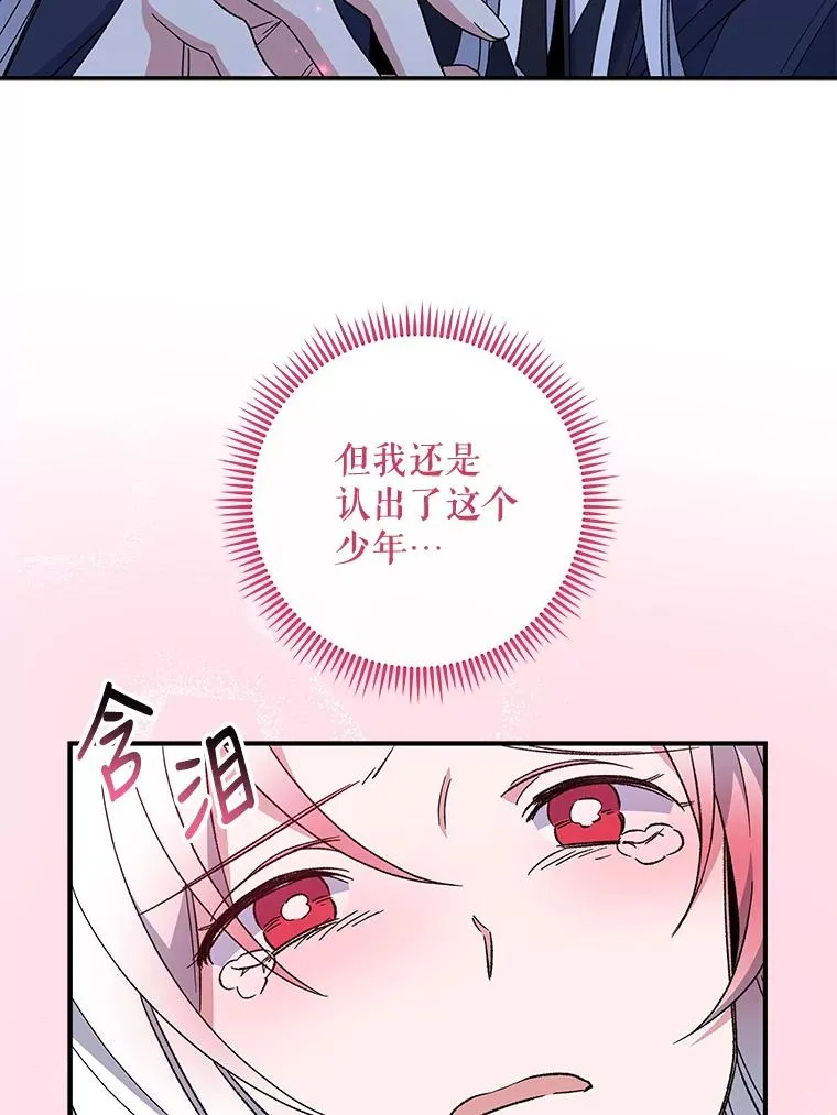 37.火之精灵王109