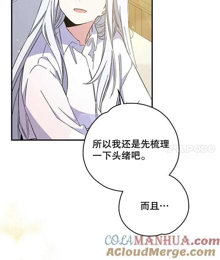23.精神体系76
