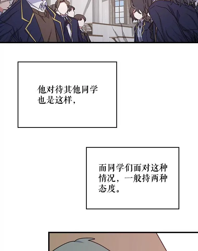5.新的挑战25