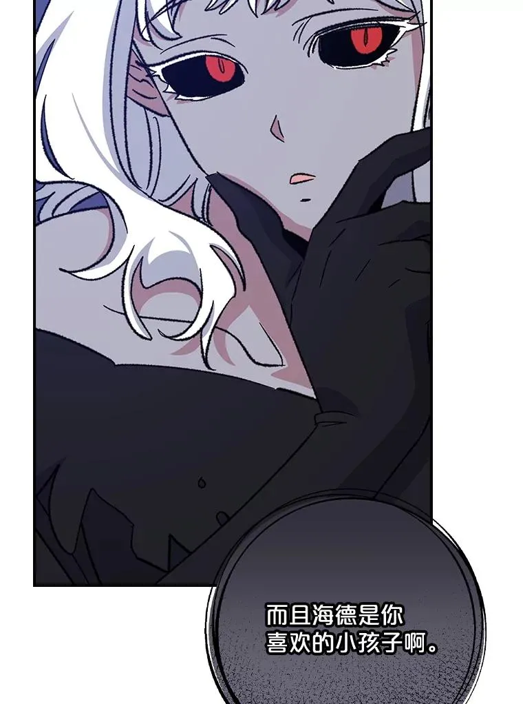 110.训练74