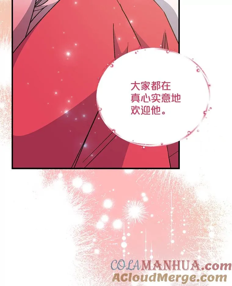 73.册封过后108