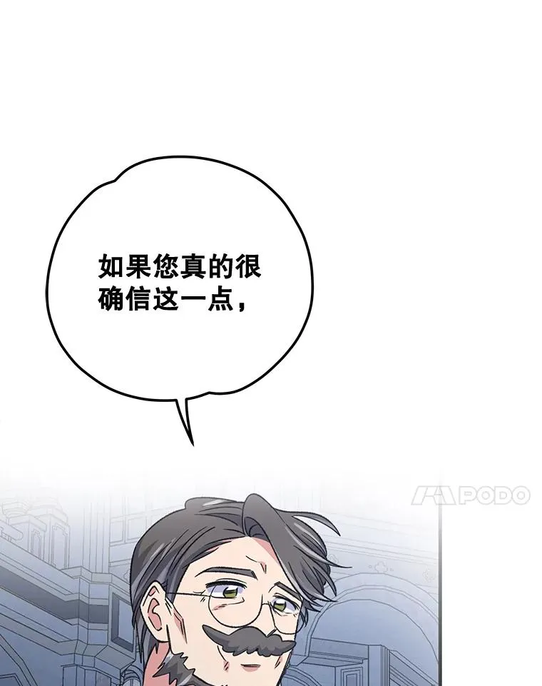 61.何为真相35