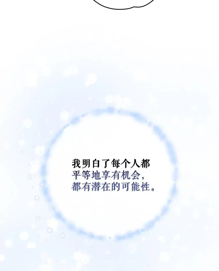 31.阿贝尔暴走23
