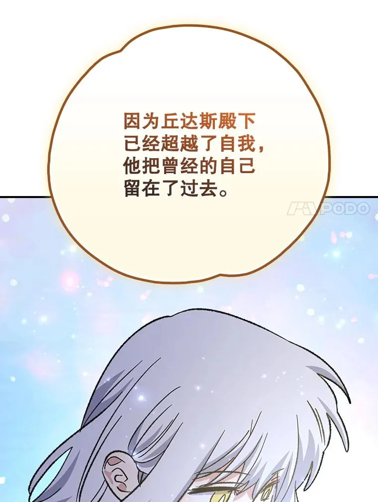 119.击败莉莉丝26