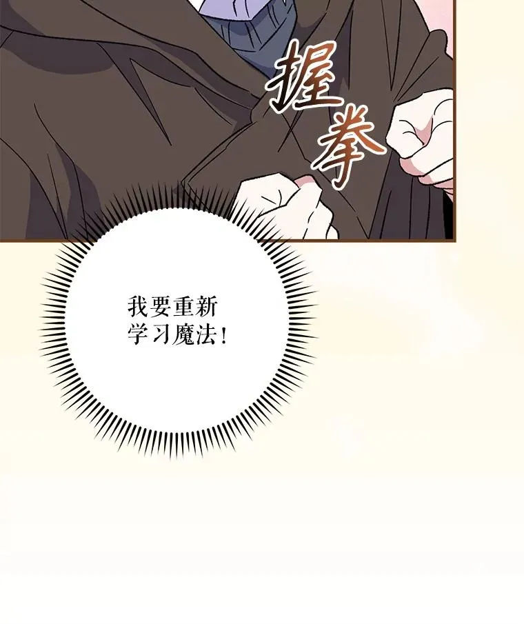 90.到达沙漠村庄102