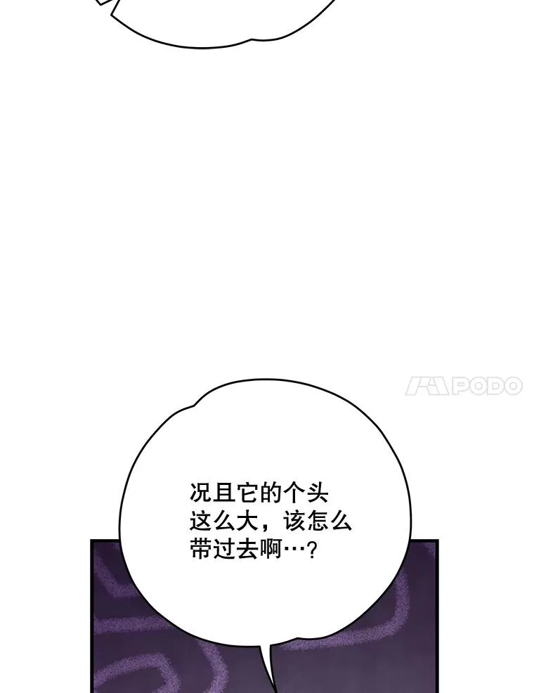 81.蓝飞龙59