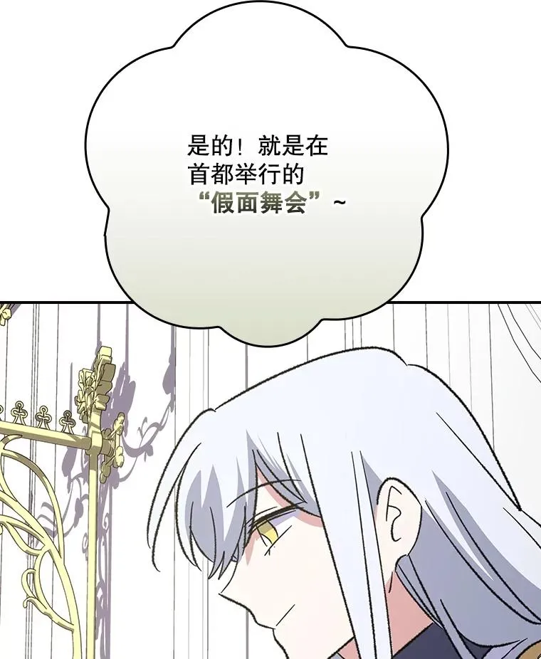 128.没有浇灌的花129