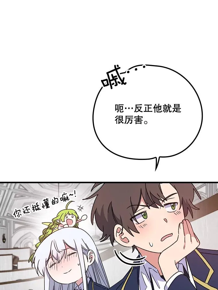 6.受伤71