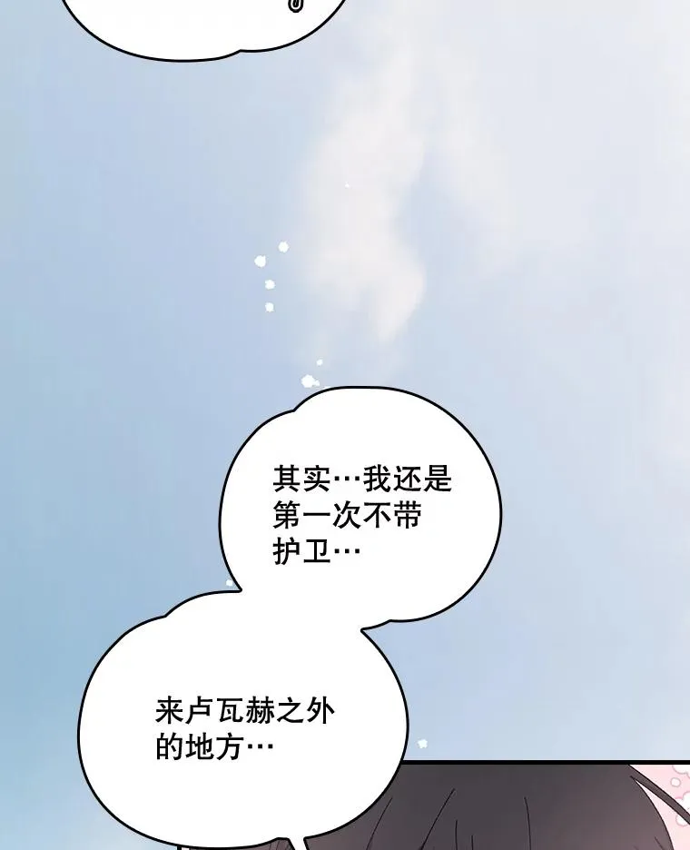 9.传送83