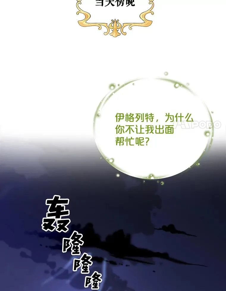 6.受伤40
